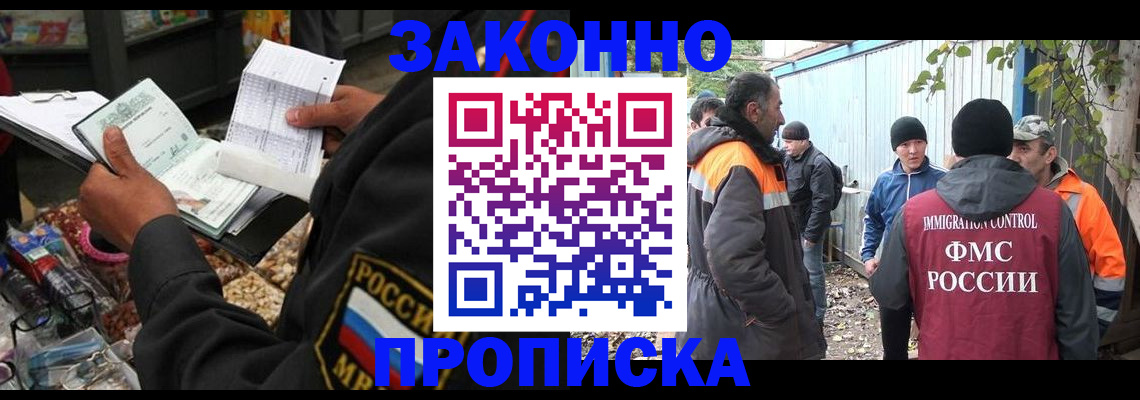 прописка паспорт в Тюкалинске